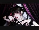 【ふありぃ➚】ヴァンパイア【踊ってみた】振り付けMIXver.