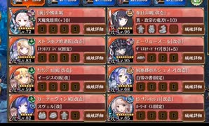 御城project:RE ヘルの遊戯場 ヘルヘイム 五層 裏大宰府なし 10審 5★武器あり