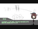 メンヘラが行くクトゥルフ神話TRPG『え？お前たい焼きそこから食うの？』part.1