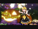 【MMD】HappyHalloween【Sour式鏡音リン】