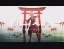 【原神MMD】メーベル