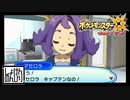 【第105話】ポケモンUS虫贔屓実況【エーテルハウスとキャプテンアセロラ】