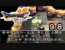 【ドラゴンクエストVII　エデンの戦士たち】光を失った地下の住人part98