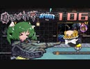 【ゆっくり実況】この厄災の只中で part106【Terraria Calamity&Spirit】