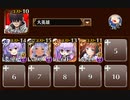 冥界の黒炎　トークン使い職+大英雄
