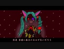fang / feat.初音ミク