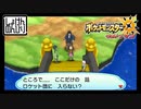 【第106.5話】ポケモンUS虫贔屓実況【ゴールデンボールブリッジの勧誘】