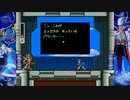 【実況】青い人が頑張るゲームをしよまいけ ロックマンX3 part5