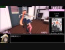 ヤンデレシミュレーター バグ利用オサナ生きたまま火葬RTA(非Burnレギュ) 9分58秒【旧ビルド】