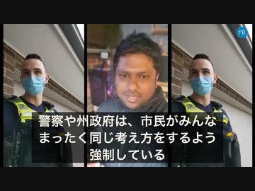 メルボルンの映像制作者「扇動」の容疑で逮捕 (2021年10月13日)
