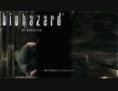 【バイオハザード】#23 盗み聞き…バリー、どうしたの？【ジル編】