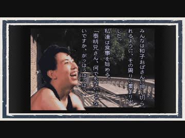 ◆晦-つきこもり　実況プレイ◆part57