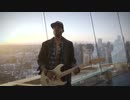 Ayron Jones - Take Me Away
