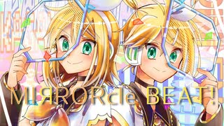 【Kagamination2 輪響】MIRRORcle BEAT!【かずP feat.鏡音リン・レン】