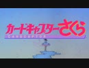 ホモと見るNHK教育テレビアニメOP・ED集（1992～2000年）. ETR☆