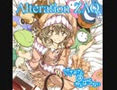 Alteration