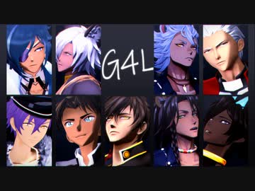 【ジャンル混合MMD】96-G4L