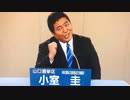 キンカン CM