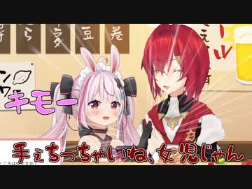 [悲報]アンジュ女児と手を繋ぎきもがられる