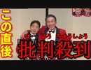 大幸薬品 セイロガン糖衣A CM
