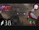 【時オカ＃38】凡人が行く時旅