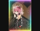 てるとくん　実写音はめ