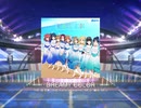 スクフェス　DREAMY COLOR [MASTER]
