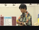 【アーカイブ#15 Part.2！】岩崎諒太が体を張って何かをする番組