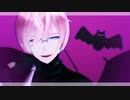 【MMD刀剣乱舞】ヴァンパイア【亀甲さん】