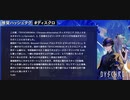 DYSCHRONIA（ディスクロニア）: Chronos Alternate✖️シャドウオブメモリーズOP BGM【合わせMAD】