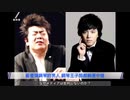堕とされたピアノの貴公子・中国共産党の使い捨て体質