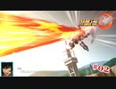 【実況】スーパーロボット大戦30 part2【地上ルート】