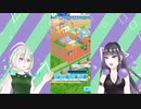 【ゆうえんち夢物語】コーヒーカップと回る王様 #part2前編