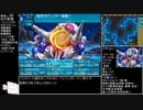 [世界樹の迷宮3]最高レベルアップで何かがランダム封印　part16[制限プレイ]