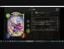 【アンリミ】No.1128 ケツデカドラゴン【３試合、××◯】