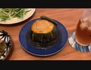 おつまみ晩ごはん、かぼちゃの宝煮