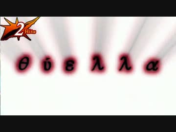 【MUGEN】ムラクモ前後狂上位級ランセレバトル【現人神杯】 part165