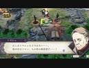 【実況】ファイアーエムブレム　風花雪月【part37】