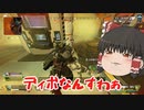 【Apex Legends】ランクをゆっくり実況していくう　＃22