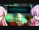 葵はキノコを焼き尽くしたい【void tRrLM();】初見実況プレイpt6