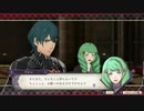 【実況】ファイアーエムブレム　風花雪月【part38】
