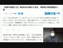 食思不振症予防と初期だったらイケると思うのだが
