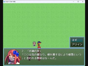 食べ物の異名クイズ4