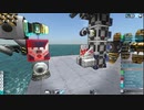 自分だけの戦艦を造りたいFrom the Depths 22回目