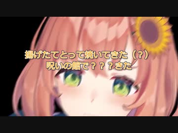 「なにやってもうまくいかない～最近Ver～」に字幕を付けようとしてみた