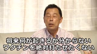 なかのひとのアンテナ！「臼杵市議 若林純一」 vol.3