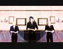 【MMD刀剣乱舞】ラブカ？  MMDモーション配布あり