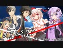 【DX3rd】ダブルクロスをしよう!【実卓リプレイ03】-Part06-中編-