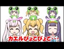 【手描きホロライブ】桃鈴ねねがイナニスとイオフィに「カエルの早口言葉」を教える【切り抜き漫画】