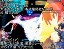 ポイント式凶ランクタッグサバイバルOP